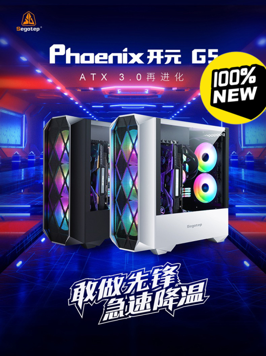 全新未拆封 鑫谷开元G5电脑机箱台式机AT...