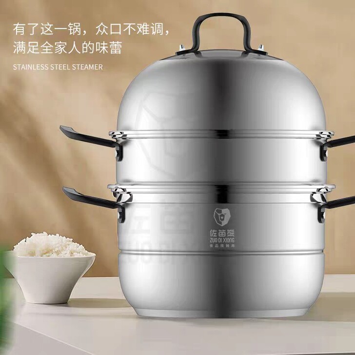 佐笛熊黑金刚蒸锅家用大容量蒸煮两用蒸包子馒...