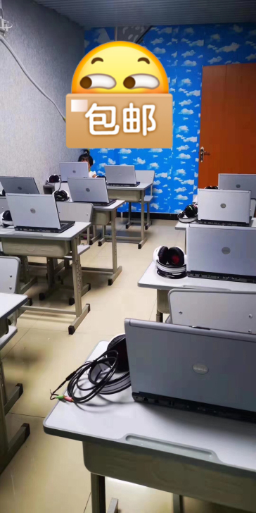 转让教育机构倒闭戴尔笔记本电脑 转让二手笔...