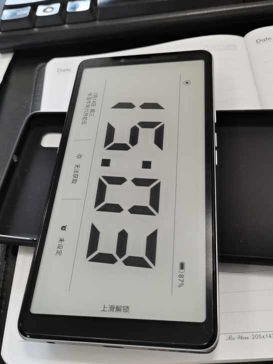 海信a7 墨水屏手机,618购买 还不到一...
