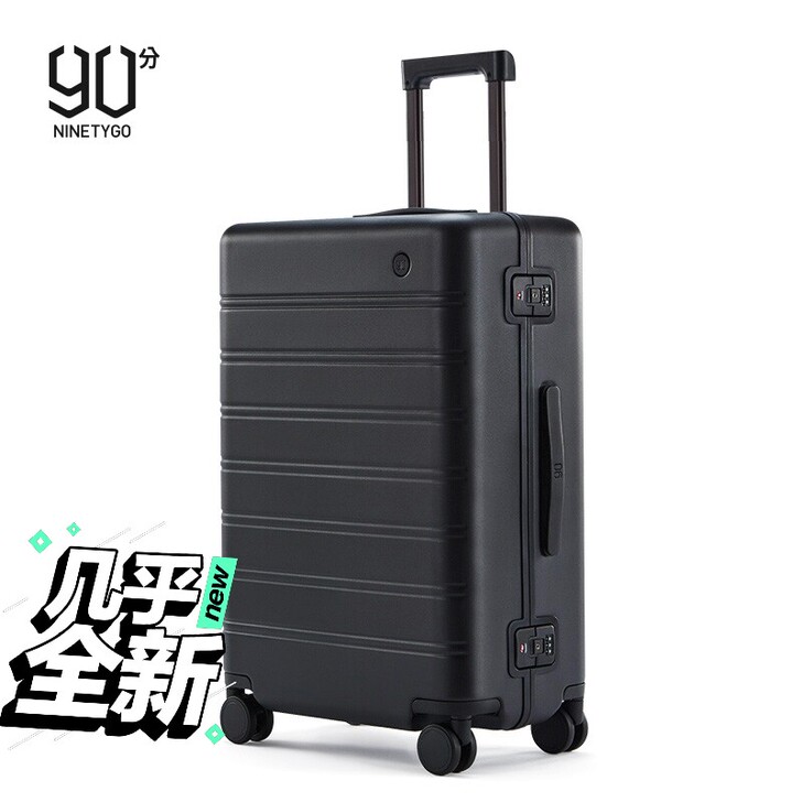 小米 90分曼哈顿框体旅行箱 20寸  2...