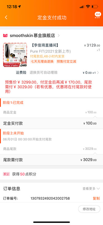 【李佳琦直播间】出小米拉杆箱20寸