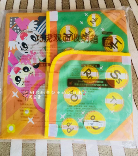巧虎双面收纳箱全新轻便收纳箱 全新未拆,双...