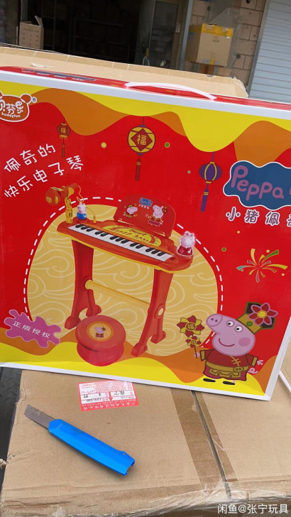 小猪佩奇电子琴，有凳子，可装电池，也可以直...