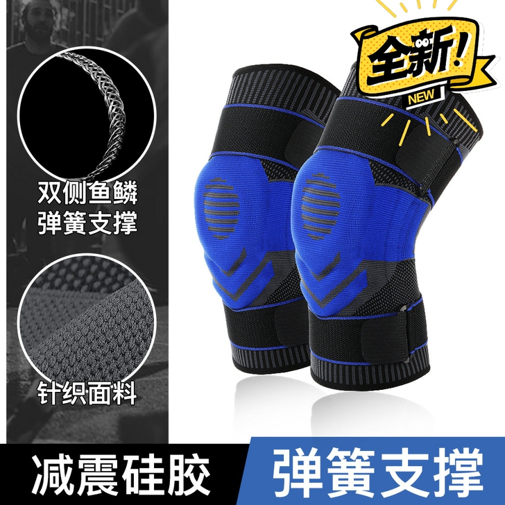 外贸出口护膝夏季健身运动男女薄款篮球关节跑...