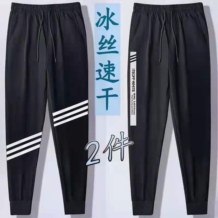 618狂欢九分裤男春夏冰丝速干修身薄款宽松...