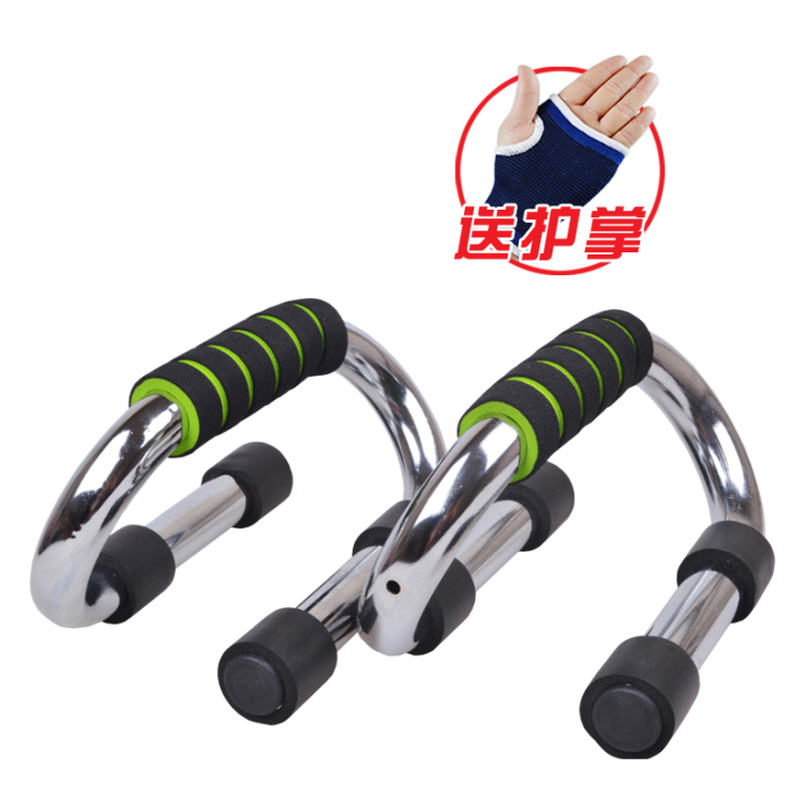 斯诺克特家用胸肌健身器材俯卧撑支架 练臂力...