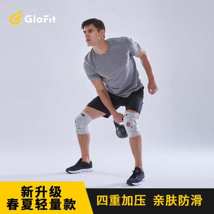 Glofit护膝运动跑步男女士专业骑行登山...