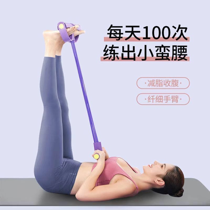 包邮★四管脚蹬拉力器仰卧起坐辅助男女瘦肚子...