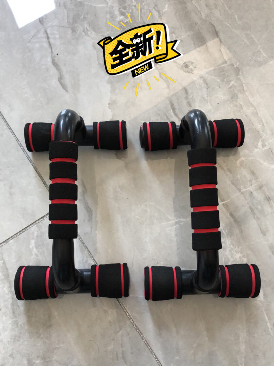 「618狂欢特价」h型俯卧撑架家用健身器材...