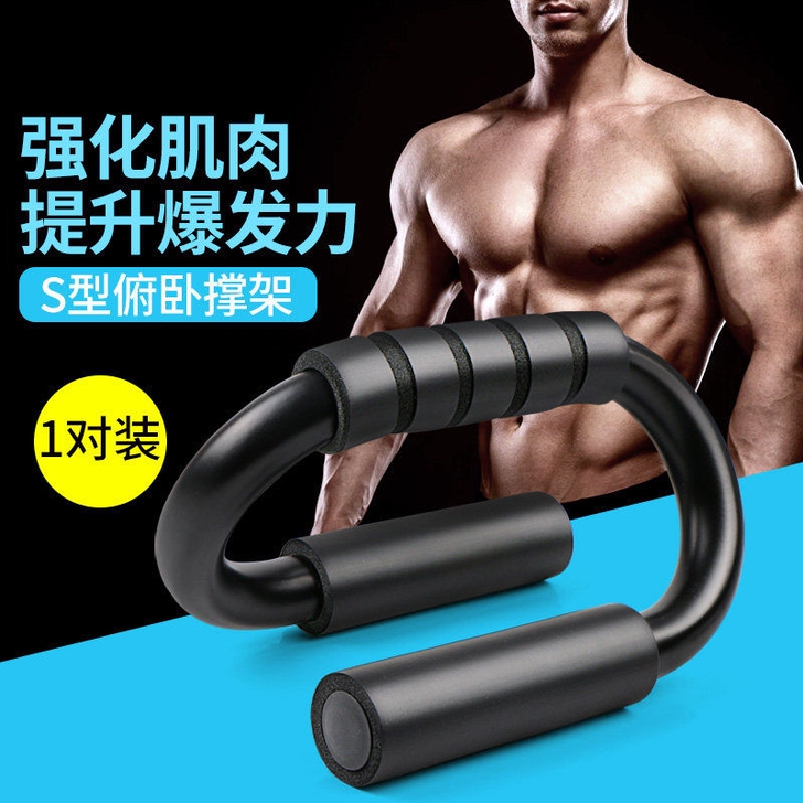 俯卧撑支架辅助器健身神器材男锻炼胸腹肌家用...
