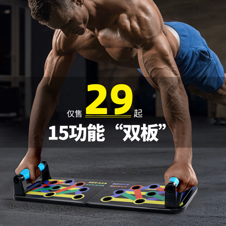 多功能俯卧撑板俯卧撑支架男辅助神器胸肌健身...
