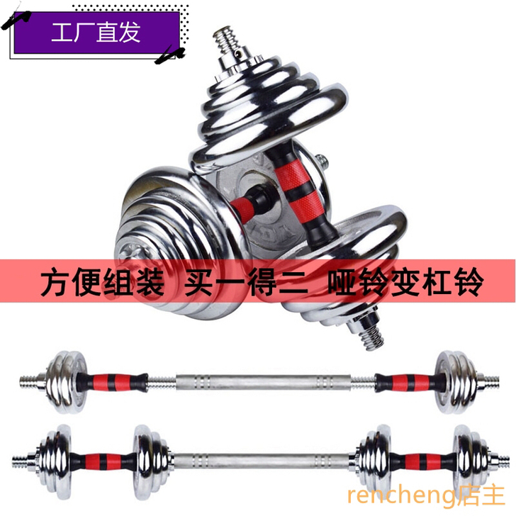 全新」男女士家用亚玲单只一对5kg20KG...