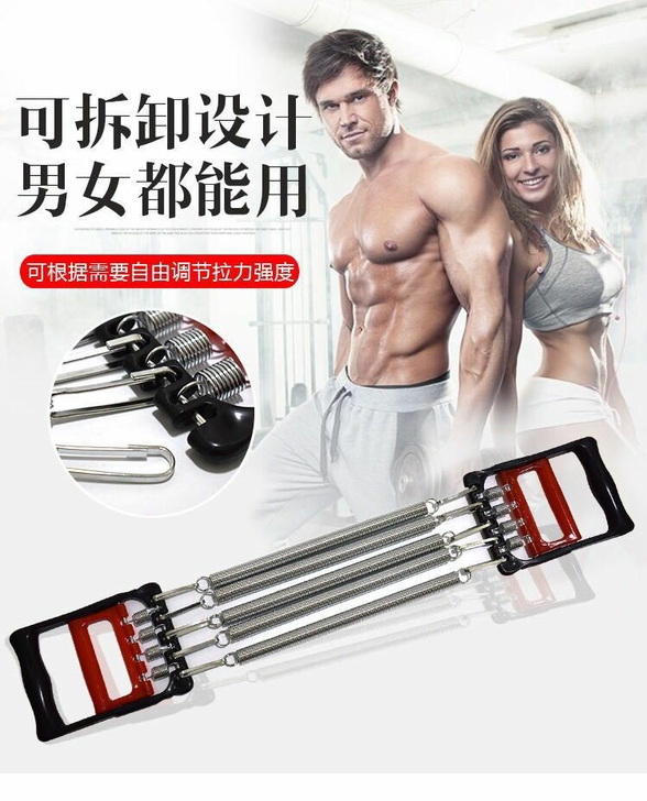 【库存不多】多功能弹簧扩胸器仰卧起坐拉力器...