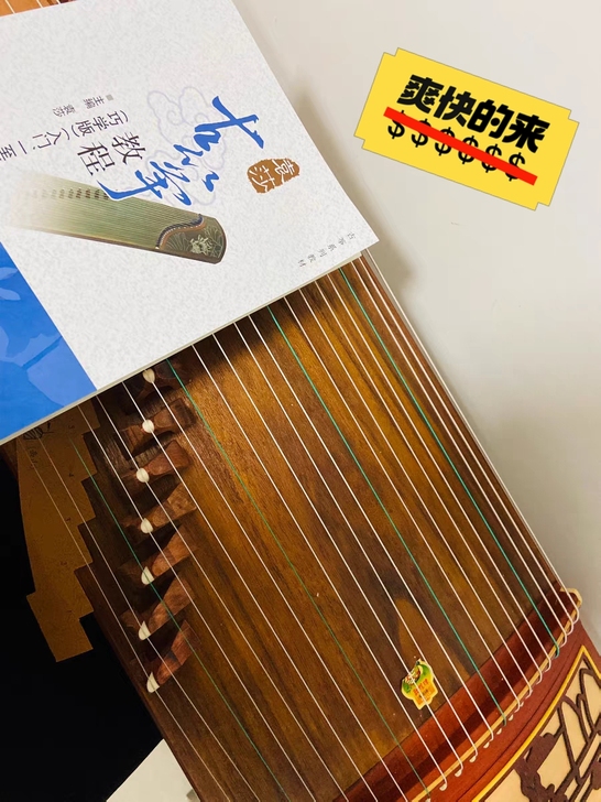 敦煌古筝696D双鹤朝阳签名筝实木初学者专...