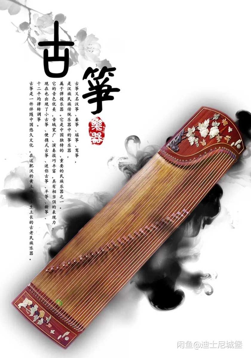 古筝教学古筝初学者古筝启蒙古筝考级古筝上门...