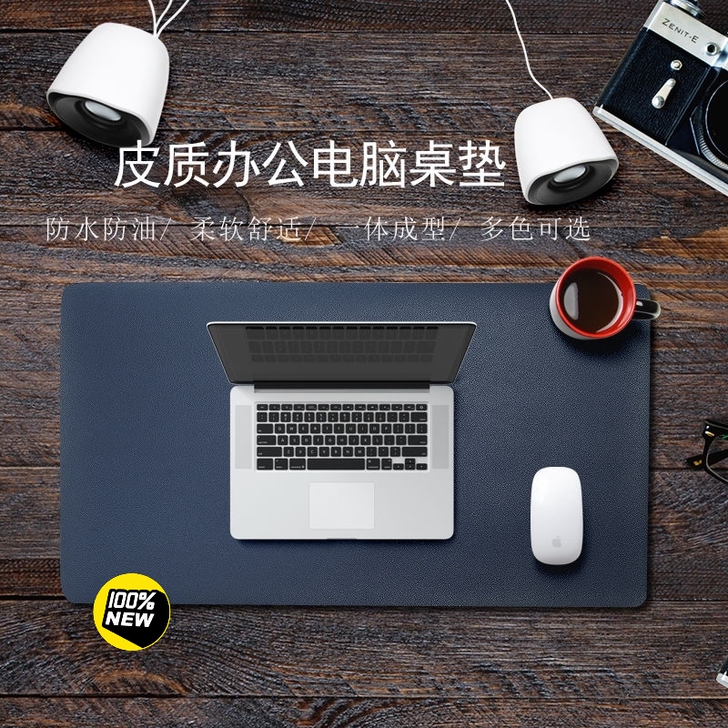 【处理一批】高档PU皮质桌垫办公电脑垫鼠标...