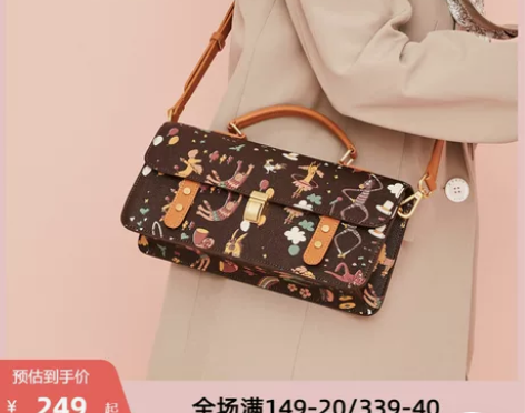 bromen bags/不莱玫 手机包 小...