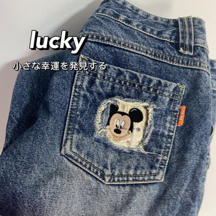 搬家清仓!!搬家甩卖!!米奇牛仔裤