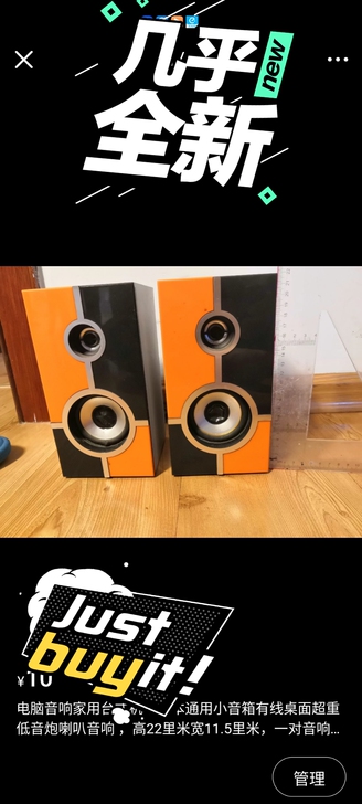 电脑音响家用台式机笔记本通用小音箱有线桌面...