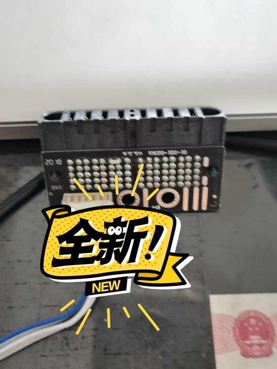 极飞农业无人机XP电池尾插