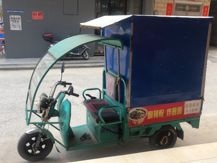 二手三轮车,摆摊到手0投资,电瓶加大,信宜...