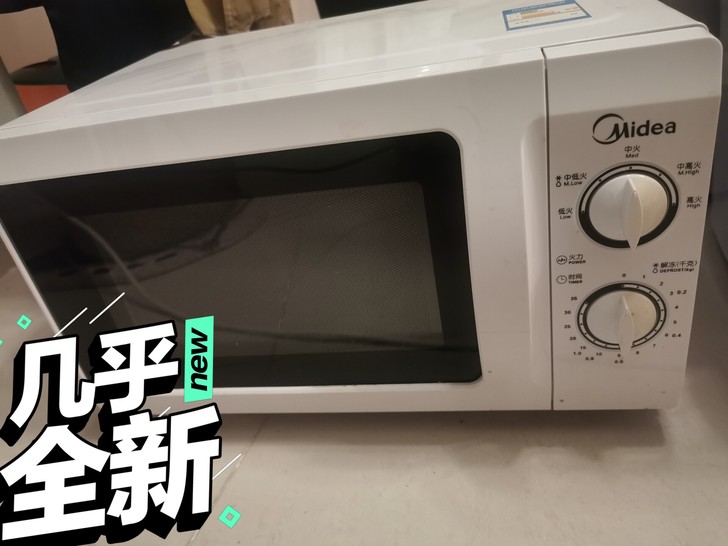 美的微波炉，很新就用过几次。家里换了内嵌式...