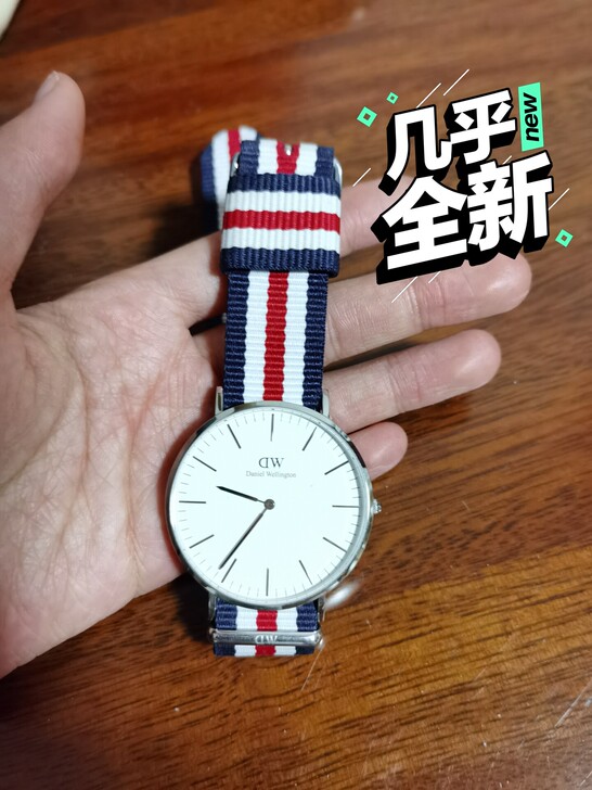 【不正包退】【DW】