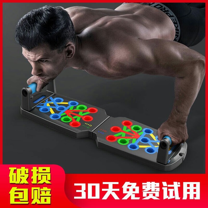 多功能俯卧撑健身板支架辅助器男家用锻练胸腹...