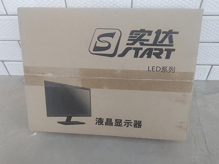 全新未拆封实达液晶高清显示器