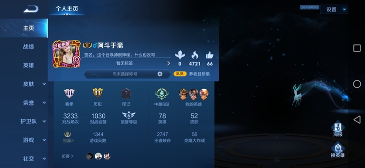一个小号，看上私聊。