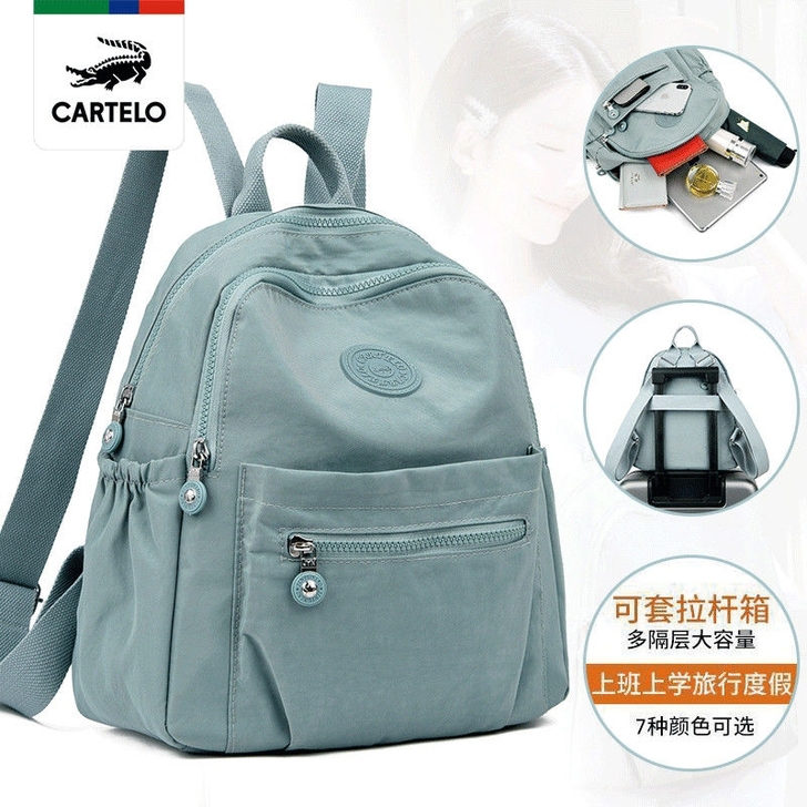 卡帝乐鳄鱼双肩包女2021新款大容量简约百...