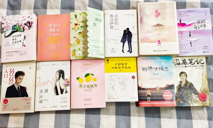正版言情小说