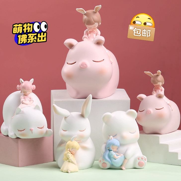 治愈系桌面公仔摆件可爱女孩汽车载内装饰品创...