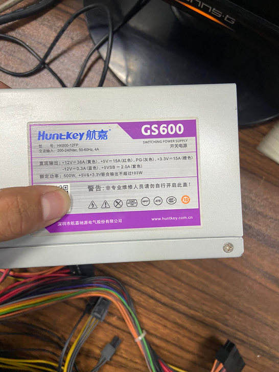 电源 航嘉gs600 额定500w 显卡...