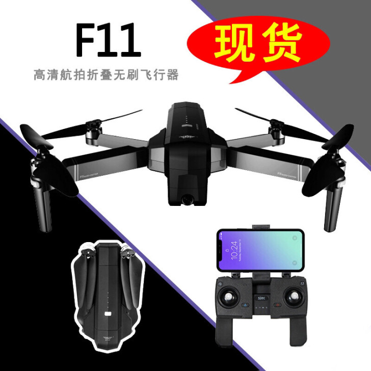 世季F11无人机GPS无刷智能高清航拍飞行...