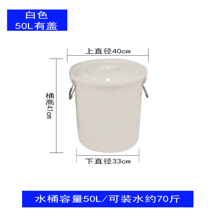 以马内 水桶