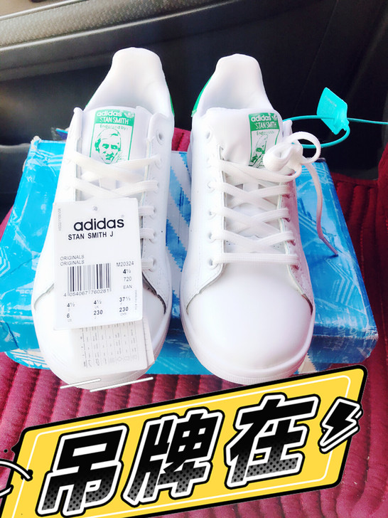 全新阿迪达斯Adidas绿尾,37码,没有...