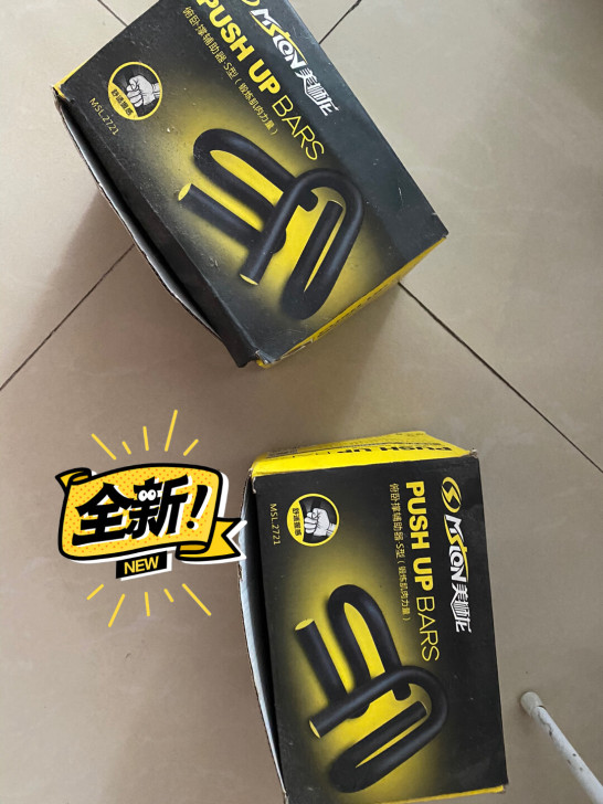 俯卧撑助力器10元一对
