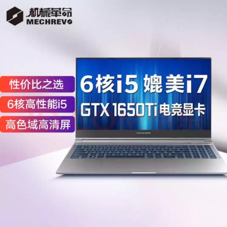 收个笔记本。收个笔记本,机械革命z3 ai...