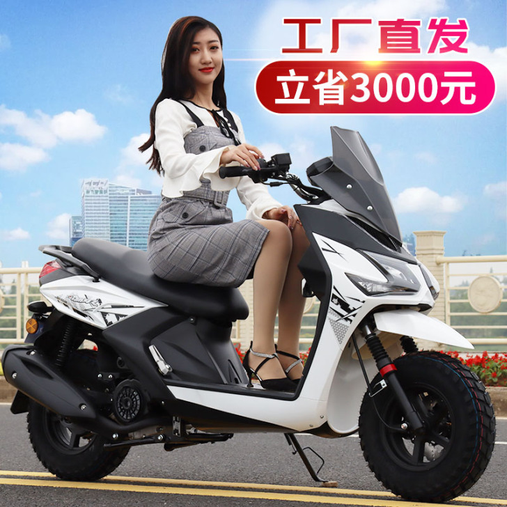 路霸路虎摩托车150CC国四电喷踏板车山地...