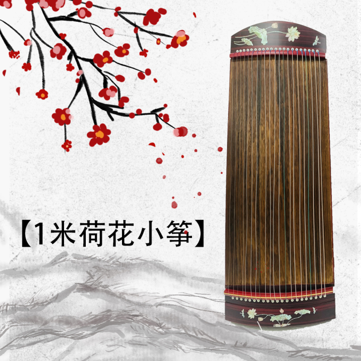 芈乐古筝初学者入门小型便携式21弦迷你筝儿...