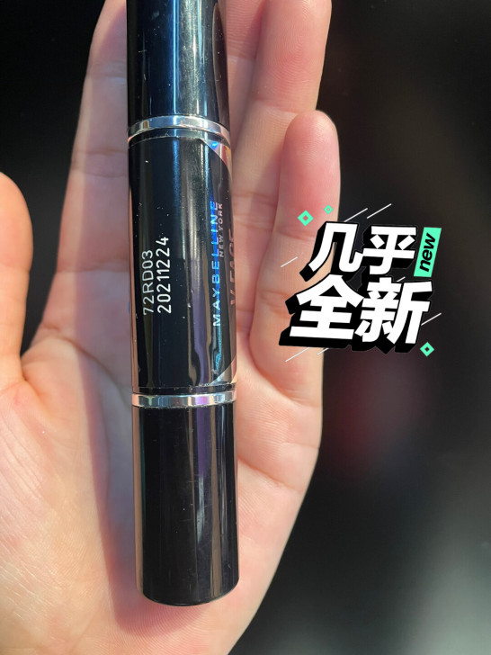 美宝莲修容棒，用了几次，九成新，20元包邮...
