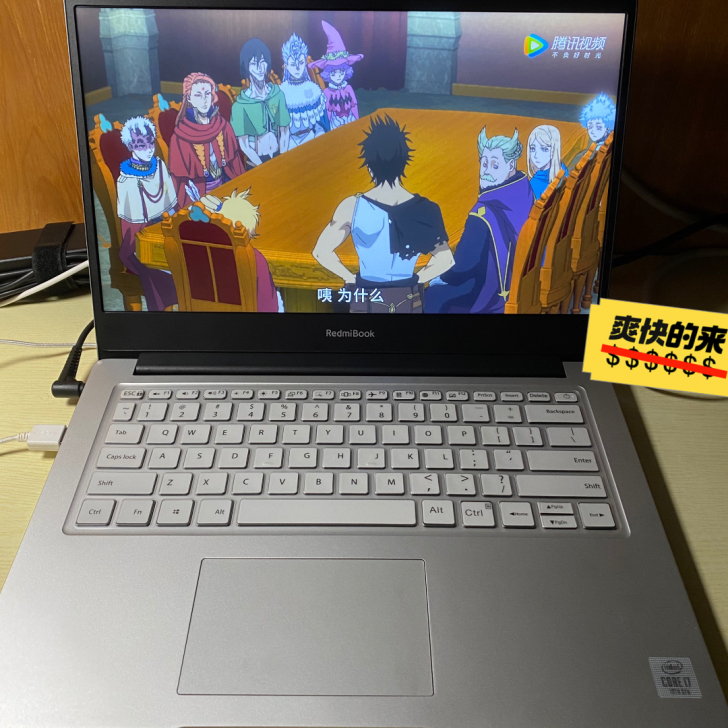 小米红米 i7-10510U/MX250/...