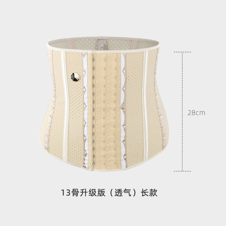 MITAOGIRL运动束腰带 运动护具
