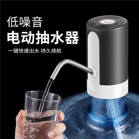 桶装水抽水器矿泉纯净水桶小型压水出水器电动...