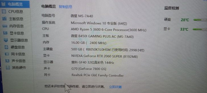 CPU:amd r5 3600 1000