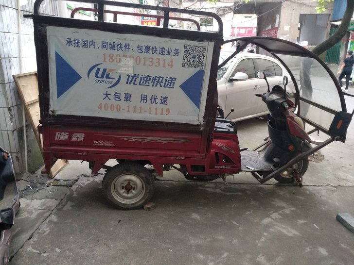 三轮车摩托车低价卖
