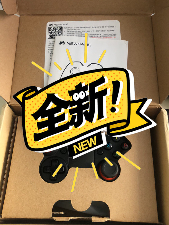 朋友送的手游游戏手柄,就没拆开过随缘卖了