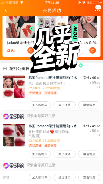 用过一两次  因为口红太多了   就想出掉